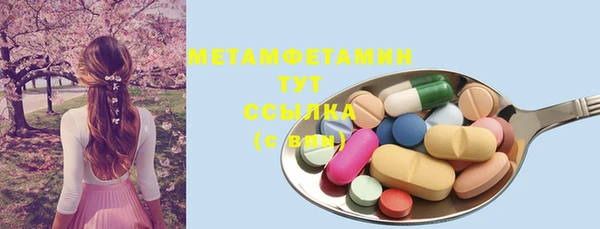 MDMA Premium VHQ Белокуриха