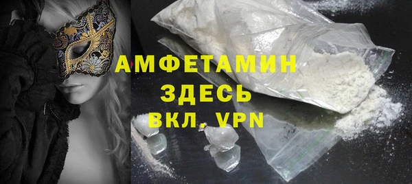 MDMA Premium VHQ Белокуриха