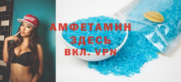 MDMA Premium VHQ Белокуриха