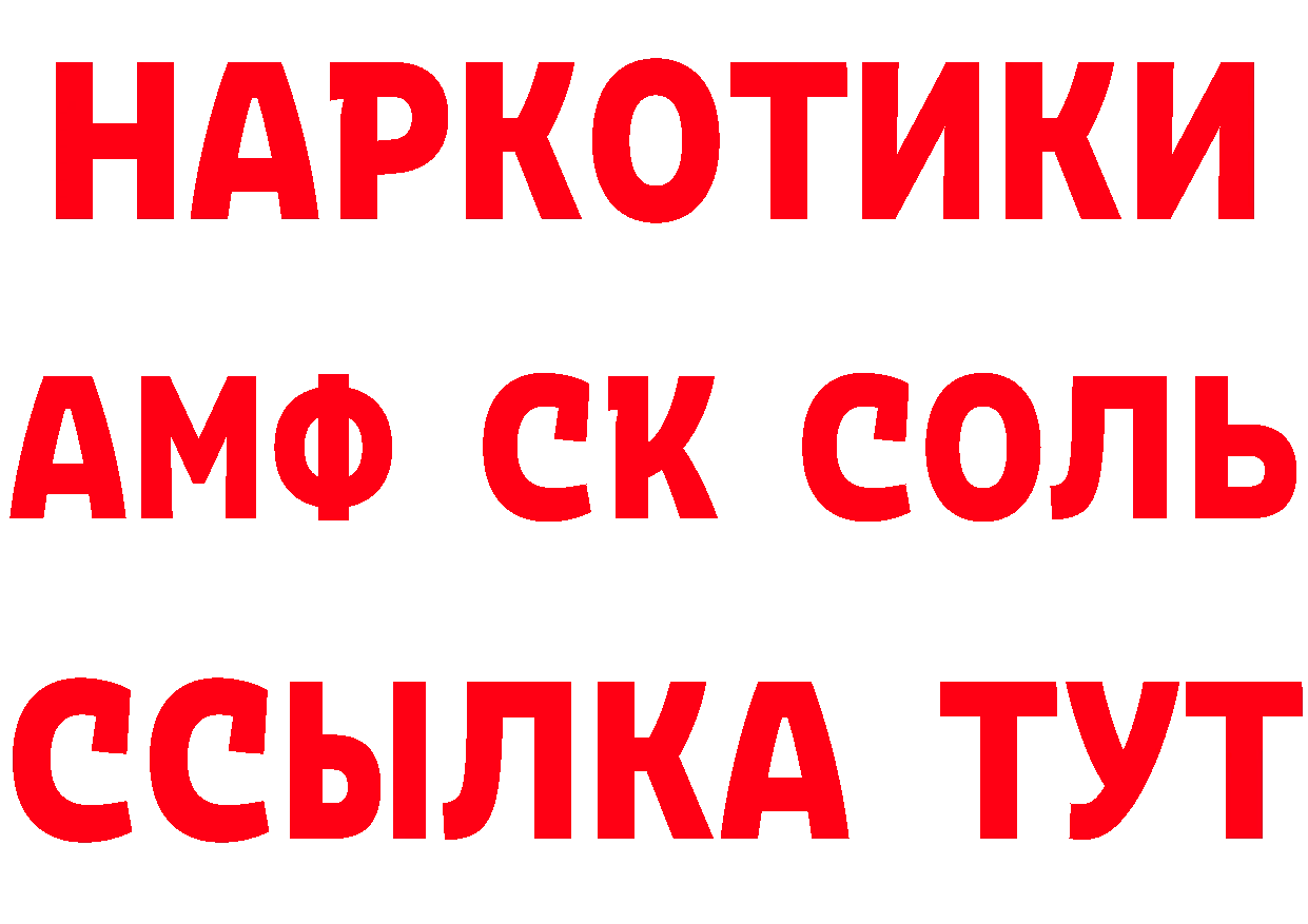 Альфа ПВП VHQ зеркало shop ОМГ ОМГ Дмитров